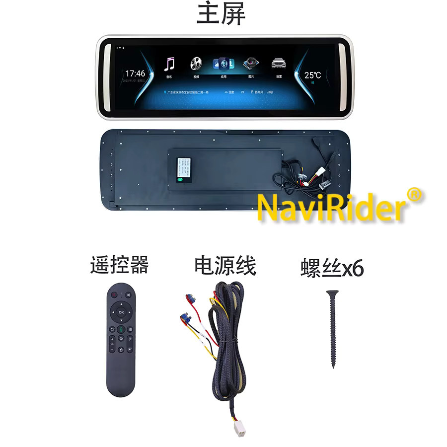 NAVIRIDER 29 Zoll Android Touchscreen Rückfahrkamera-Display als Auto-Dachmonitor und HUD-Display in Schwarz für Toyota Hiace und Mercedes-Benz V-Klasse - Bild 4