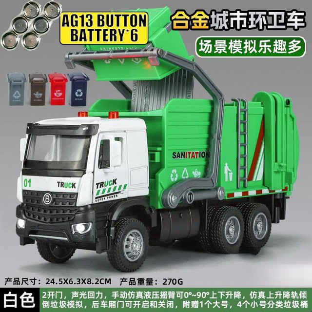 Städtischer Müllwagen, Modellauto, 1:35, Metall, ab 14 Jahren - Bild 1