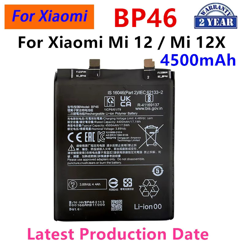 Xiaomi Ersatzakku BP46 4500mAh für Mi 12 und Mi 12X in Schwarz - Bild 2