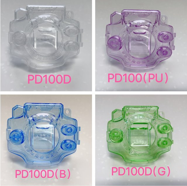 Bandai Digivice Schutzhülle, Gehäuseschale, Bunt / Mehrfarbig, Kunststoff - Bild 1