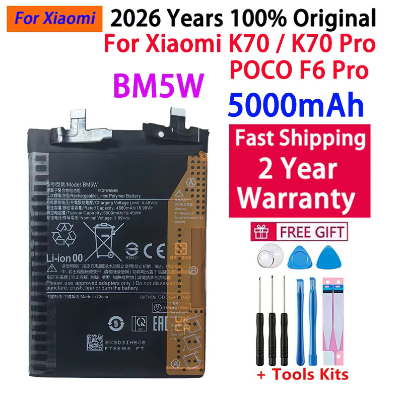 BM5W Akku mit 5000mAh für Xiaomi K70, K70 Pro und POCO F6 Pro in Schwarz - Bild 3