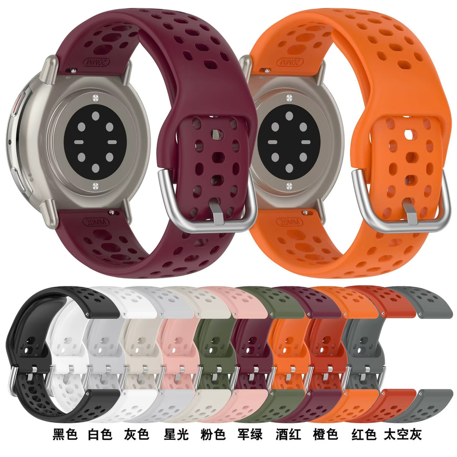 Amazfit Uhrenarmband Silikon, Schwarz, Unisex - Bild 2