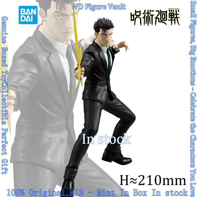 Bandai Jujutsu Kaisen MAXIMATIC HIROMI HIGURUMA, Figur, Einzelfigur - Bild 1