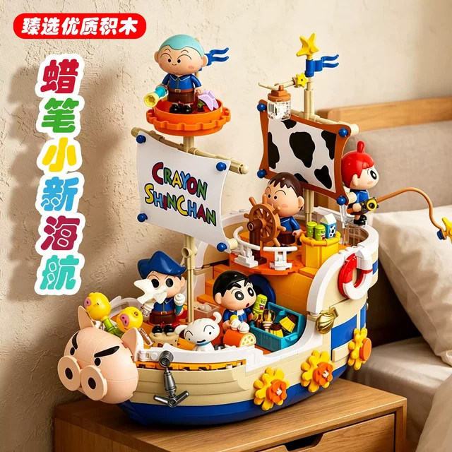 Crayon Shinchan Kasukabe Reiseschiff-Bausteinset, mit Beleuchtung - Bild 1