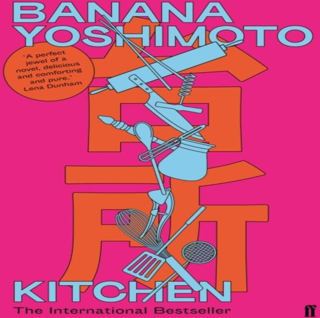 Küche von Banana Yoshimoto, Taschenbuch, englisch - Bild 1