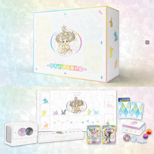 Pokémon Sylveon Eevee Geschenkbox-Set, PTCG-Karte, Set / Bundle - Bild 1
