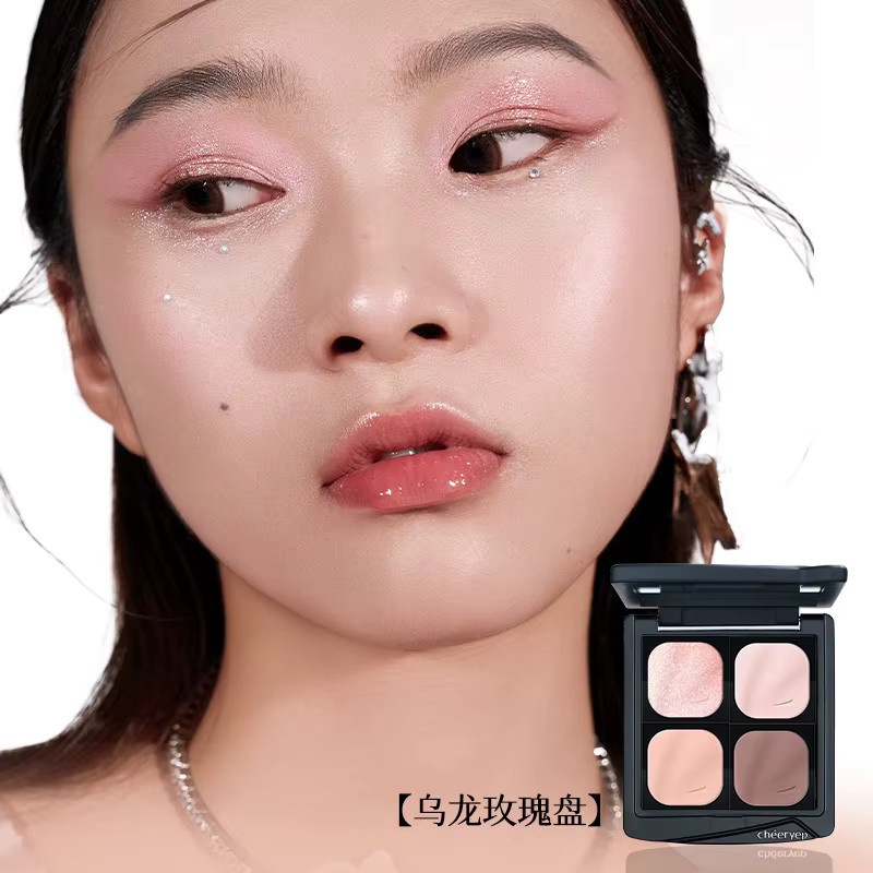 Qianyan Lidschatten-Palette, Oolong Rose - Bild 4