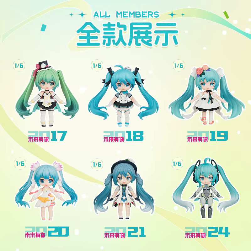 BLOKEES Hatsune Miku, Bausteine, Anime, Bausatz-Modell - Bild 2