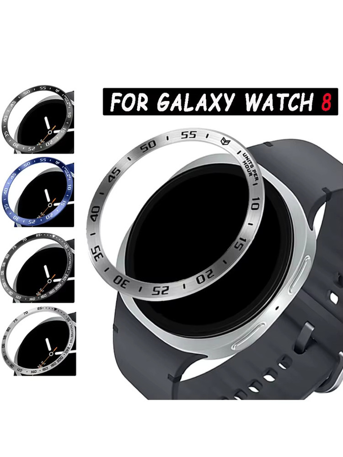 FancyWrist Metall Schutzring für Samsung Galaxy Watch 8 40 mm 44 mm und Watch8 Classic 46 mm in Silber - Bild 6