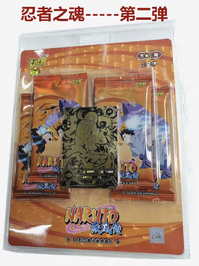 KAYOU Naruto, Sammelkarten, Bunt / Mehrfarbig, Set / Bundle - Bild 3