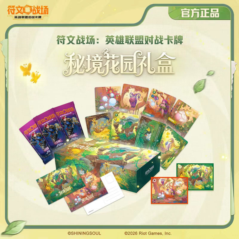 Bandai Hero Legends Riftbound Mystic Garden, TCG-Kartensammlung, ab 12 Jahren - Bild 3