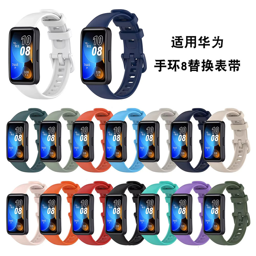 Silikonarmband mit Schutzhülle für Huawei Band 8 9 10, multicolour - Bild 3