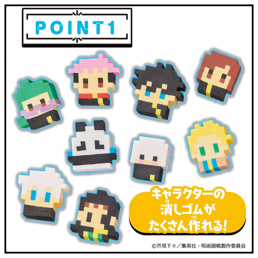 Orikeshi Jujutsu Kaisen Standard Set Multicolor - Bild 3
