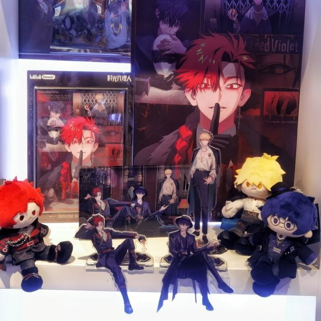 Bandai Link Click M.O.D PAIN Plüsch-Anhänger, Bunt / Mehrfarbig - Bild 1