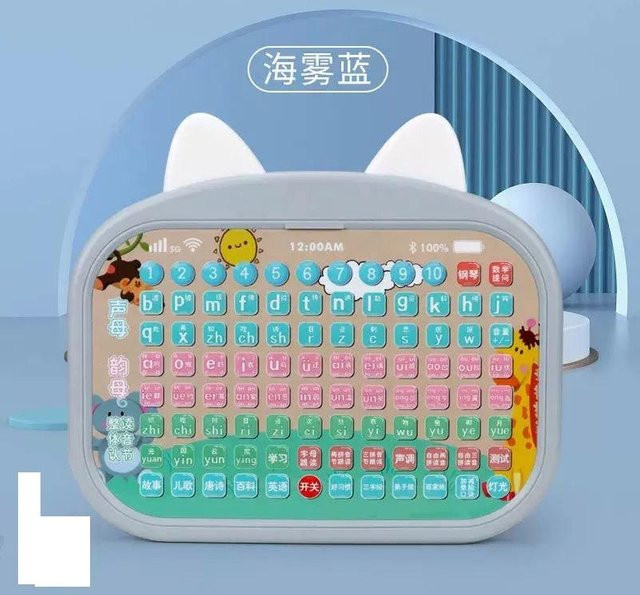 Binchi Kinder Pinyin Lernmaschine, Puzzle Trainingsspielzeug, blau, ab 3 Jahre - Bild 1