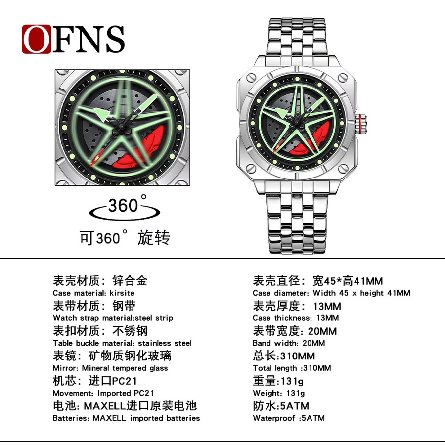 OFNS Armbanduhr, Quarz, Edelstahl, Silber, Herren, Eckig - Bild 2