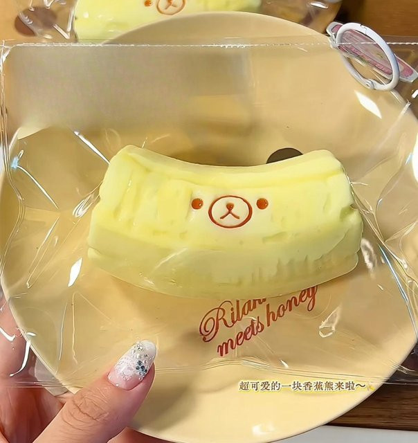 Handgemachtes Squishy Bananenbär-Form, 1 Stück - Bild 1