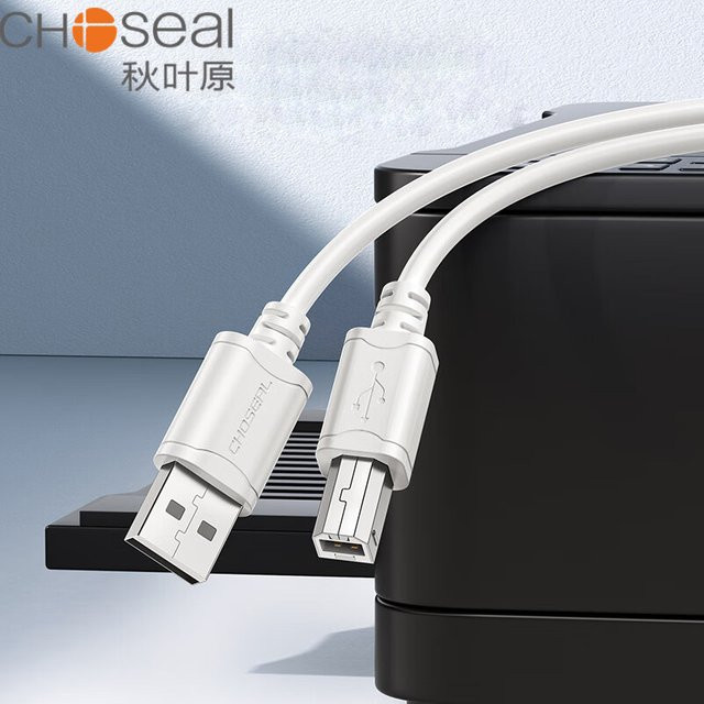 CHOSEAL USB 2.0 Druckerkabel mit A-Stecker auf B-Stecker, Hochgeschwindigkeits-Scannerkabel 480Mbps in Weiß oder Beige - Bild 1