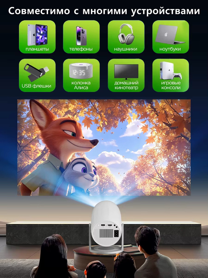 Lenovo Tragbarer 4K UHD Projektor mit Android 12 und WIFI 6 in Weiß - Bild 5