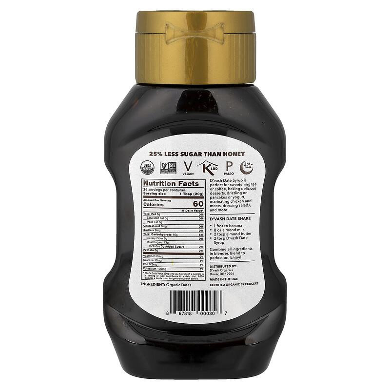 D'vash Bio-Dattelsirup 470 g - Bild 2