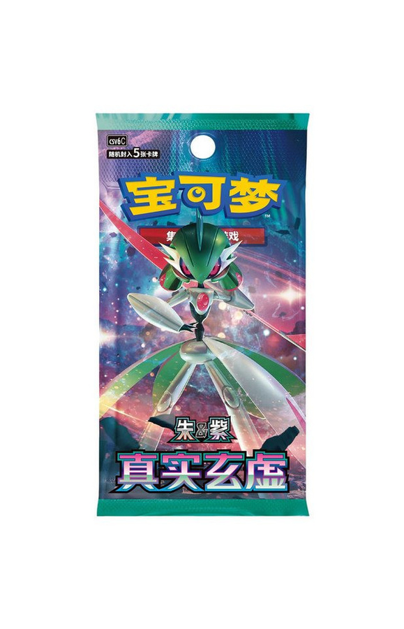 Pokémon Sammelkarten Booster Chinesisch 30th Celebration und 9 weitere Sets True Mystery originalversiegelt - Bild 1
