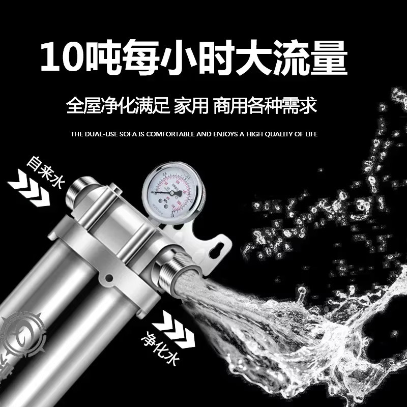 HAOYUNMA Hochleistungs-Vorfilter aus Edelstahl in Silber für Brunnenwasser und Leitungswasser - Bild 4