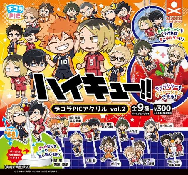 COKANO Haikyu!! Hinata Shoyo Standmodell, Kugelkette Anhänger, Gashapon - Bild 1
