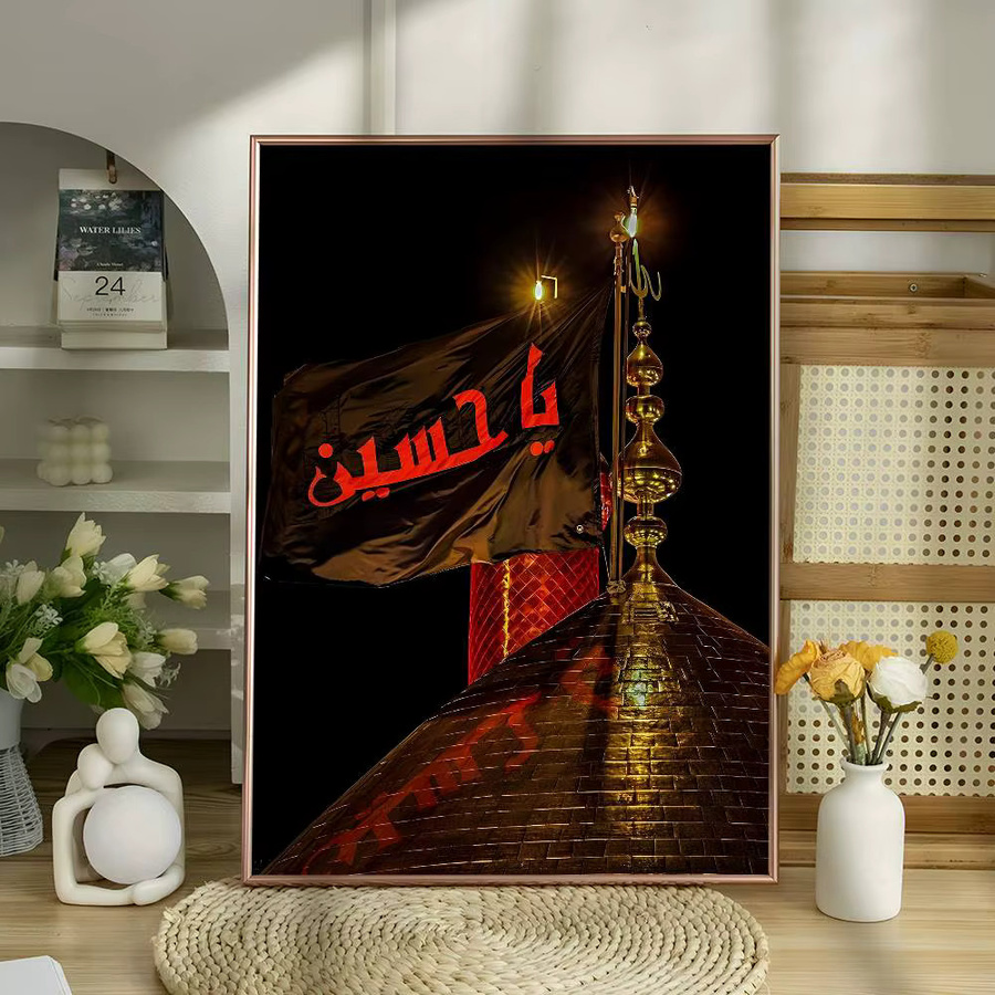 Wasserfester Wandaufkleber Imam Hussain Shia Ali Poster in Mehrfarben für Wohnzimmer und Schlafzimmer - Bild 5