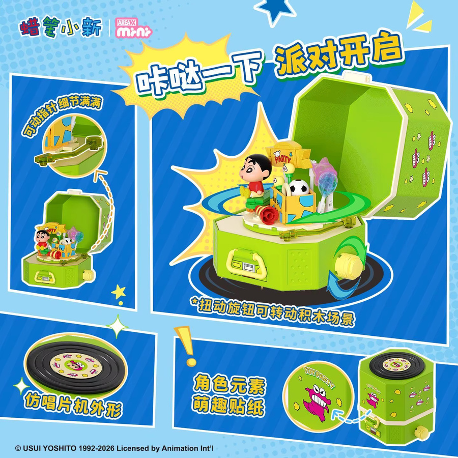 AREAX Crayon Shin-chan Bausteine Blindbox, Montage-Spielzeug - Bild 2