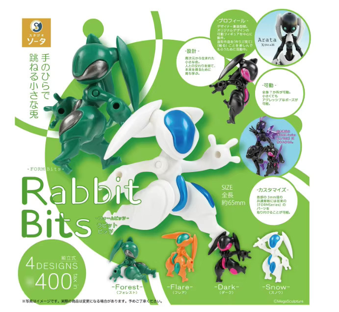 SO-TA Rabbit Bits, Mini-Actionfigur, Einzelfigur, Orange, Bunt / Mehrfarbig - Bild 2
