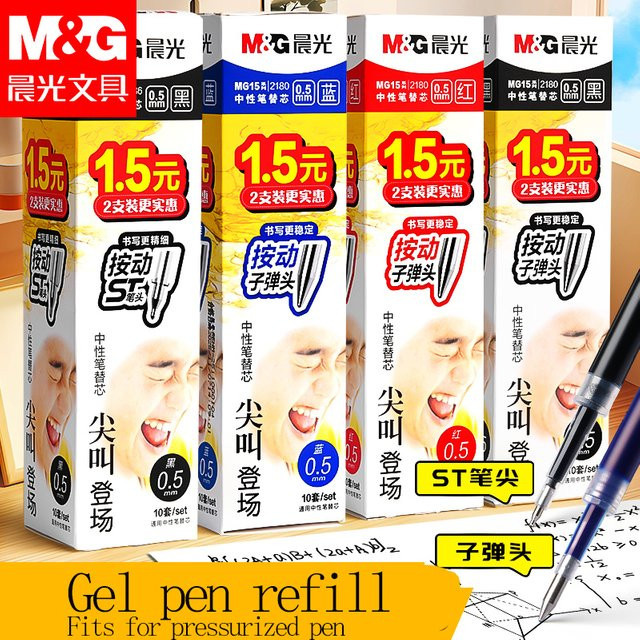 M&G Gelstift-Nachfüllungen im Set mit 0,5 mm Spitze, schnell trocknend und ergonomisch, Farben: Schwarz, Blau, Rot - Bild 1