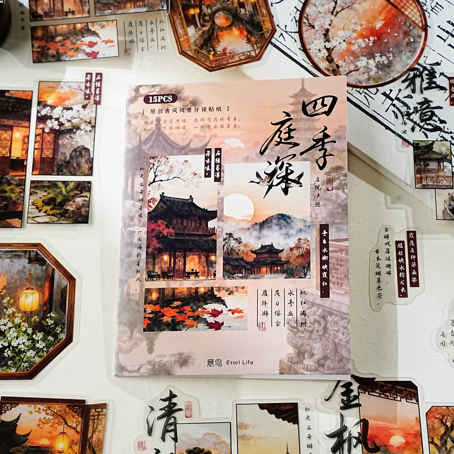 Etori Life Water Pavilion Sunset 15-teiliges Set Aufkleber im chinesischen Stil mit Herbstgarten-Motiven in Mehrfarben - Bild 3