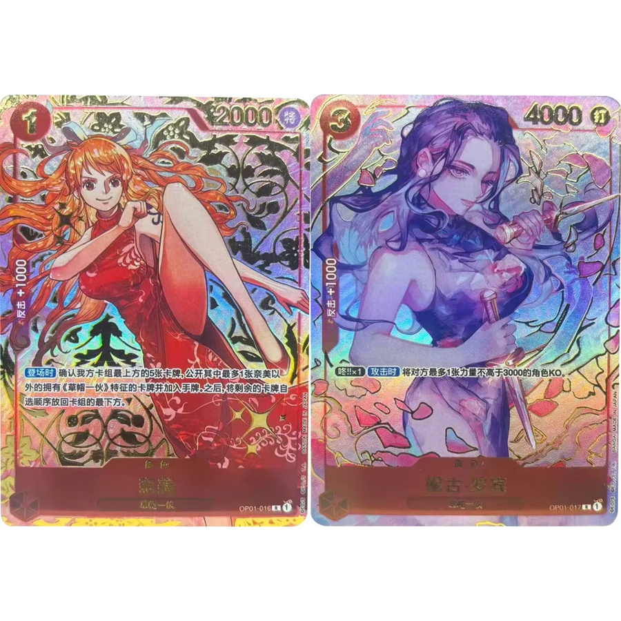 Bandai One Piece Nami Nico Robin Sammelkarten, Chinesisch - Bild 2
