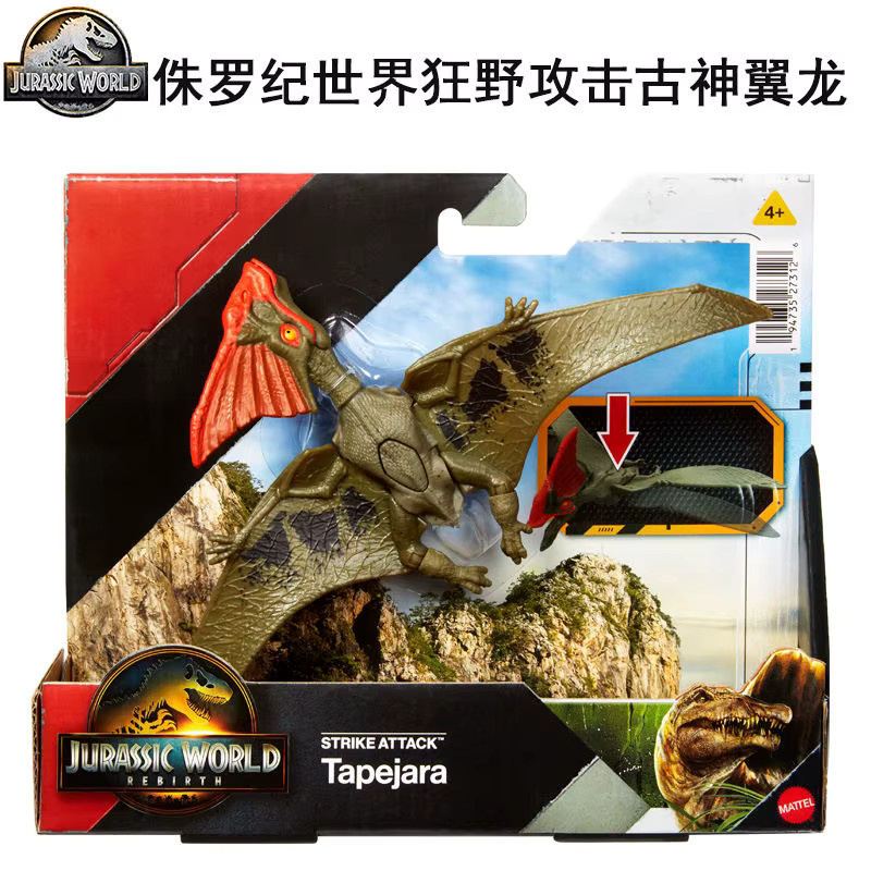 Mattel Jurassic World Wild Attack-Serie, Dinosaurier-Modell, ab 4 Jahren - Bild 3