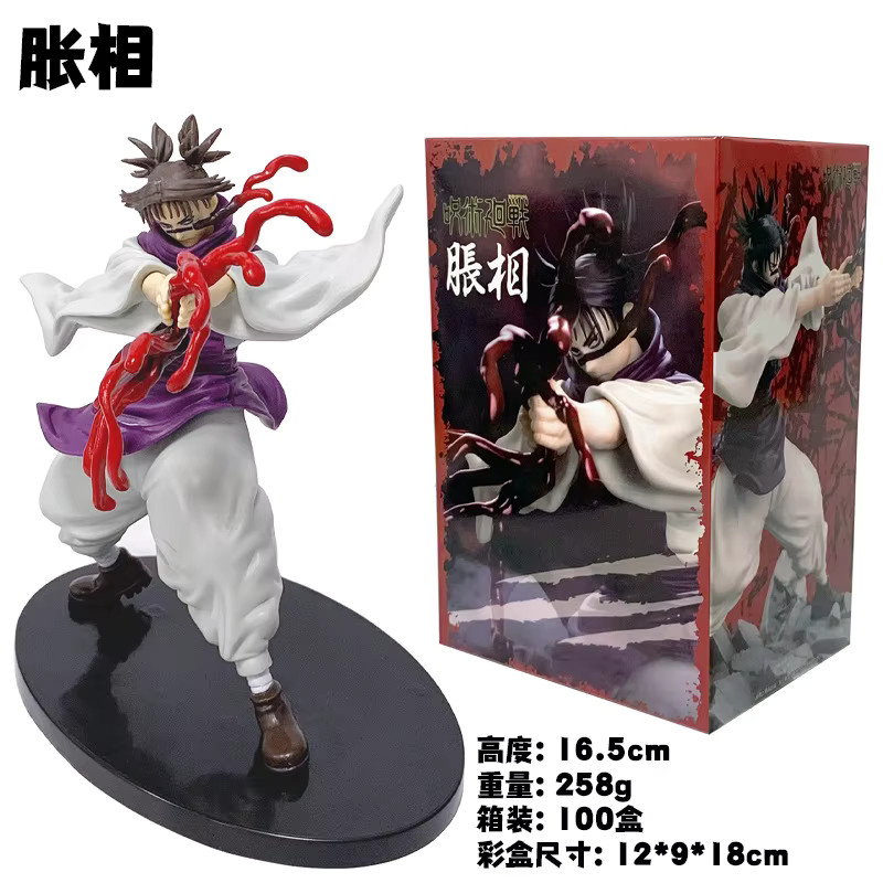 Bandai Jujutsu Kaisen Choso, Actionfigur, 14 cm - Bild 4