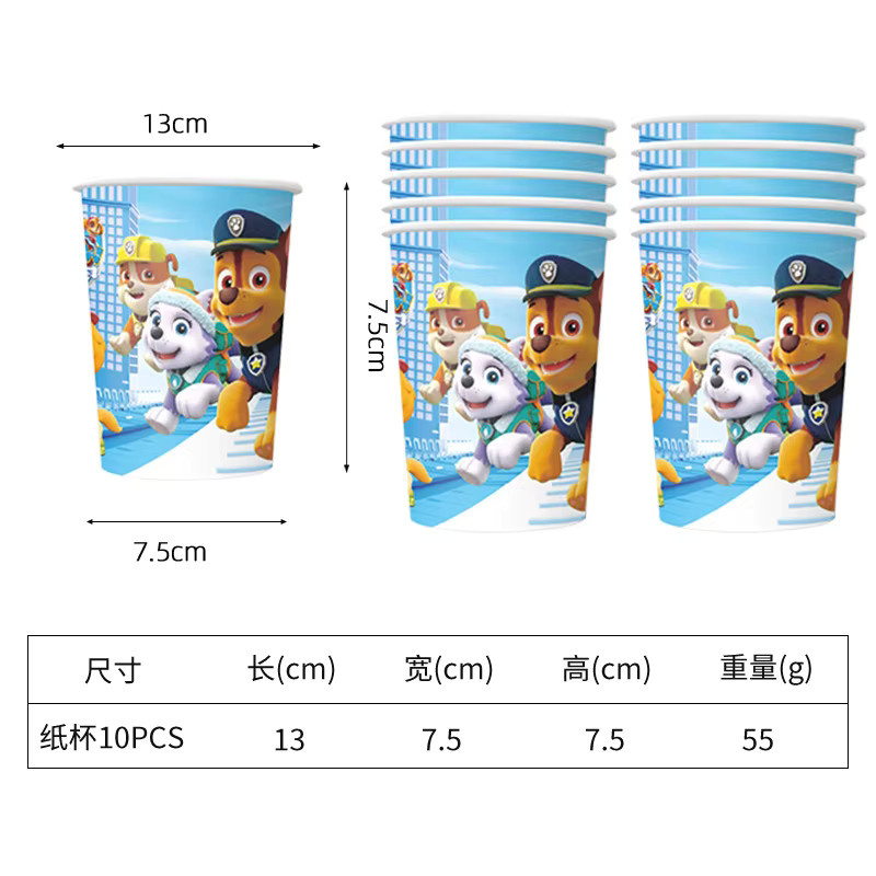 Paw Patrol Geburtstagsparty Dekoration Set mit Papiergeschirr, Tellern, Bechern, Banner, Hintergrund und Luftballons in Mehrfarbig von TAKARA TOMY - Bild 2