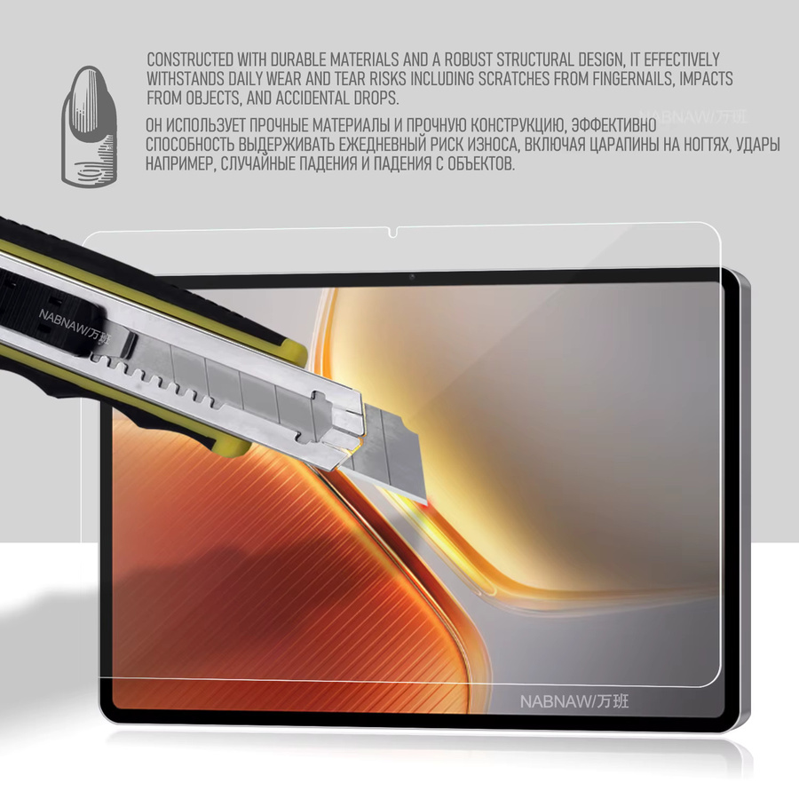 IQOO Displayschutzfolie aus gehärtetem Glas für IQOO Pad 5 Pro 13 Zoll und IQOO Pad 5 12.1 Tablet, transparent, 2er-Pack - Bild 3