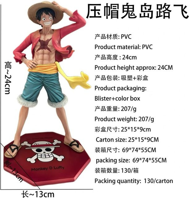 Bandai One Piece Luffy, Actionfigur, 24 cm - Bild 1