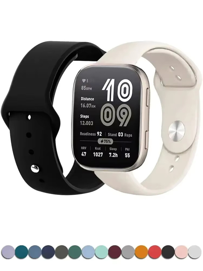 VATMENS Uhrenarmband Silikon, Bunt, Unisex, 22 mm, für Amazfit Bip 6, Bip 5 - Bild 3