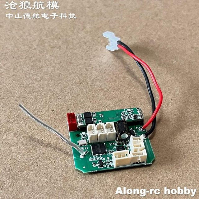 Along-RC Hobby Flugzeug Ersatzteil Propeller Spinner Empfänger mit ESC, bürstenloser Motor, Kunststoff, Grün - Bild 1