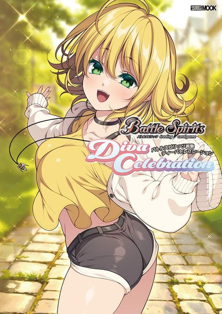 Battle Spirits Artbook: Diva-Feier, Hobby Japan Mook - Bild 1