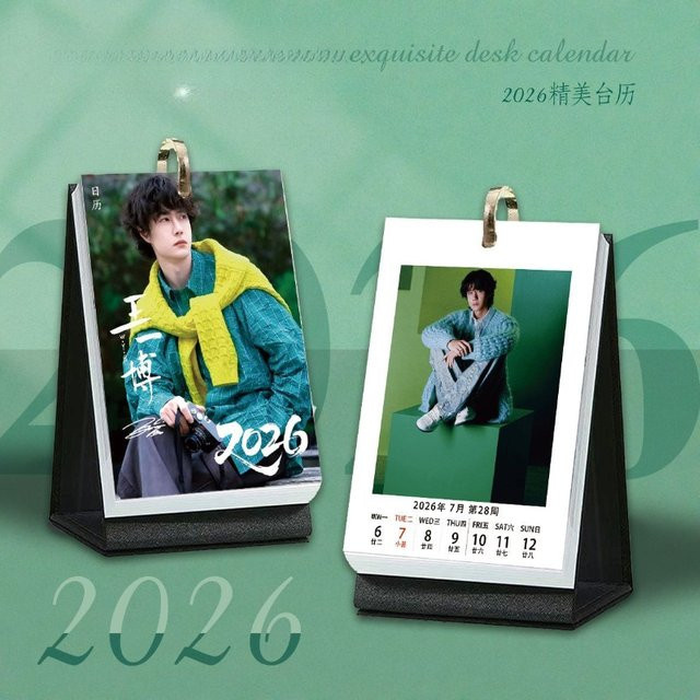 Wang Yibo Wochenkalender 2026 Tischkalender mit HD-Fotos, Mehrfarbig - Bild 1