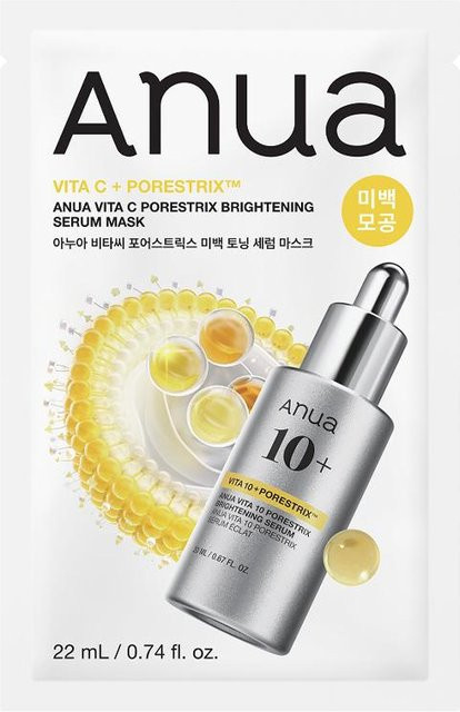 Anua Vita C Porestrix Aufhellende Serum-Maske, 220 ml, Vitamin C - Bild 1