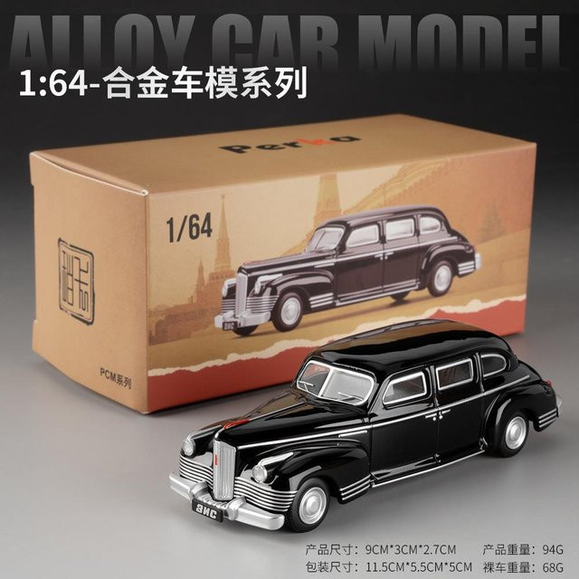 Linyi toy car Lada Gaz-12 & Zis-110 Limousine, Modell Spielzeug, 1:64, Metall, ab 14 Jahren - Bild 1