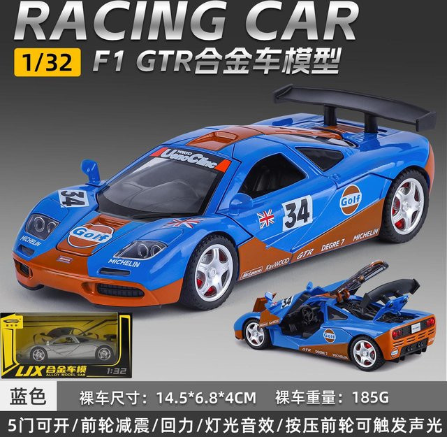 Linyi toy car Mclaren F1 Gtr #59 1995 Le Mans 24 Stunden Sieger Modellauto, 1:32, Metall, ab 14 Jahren - Bild 1