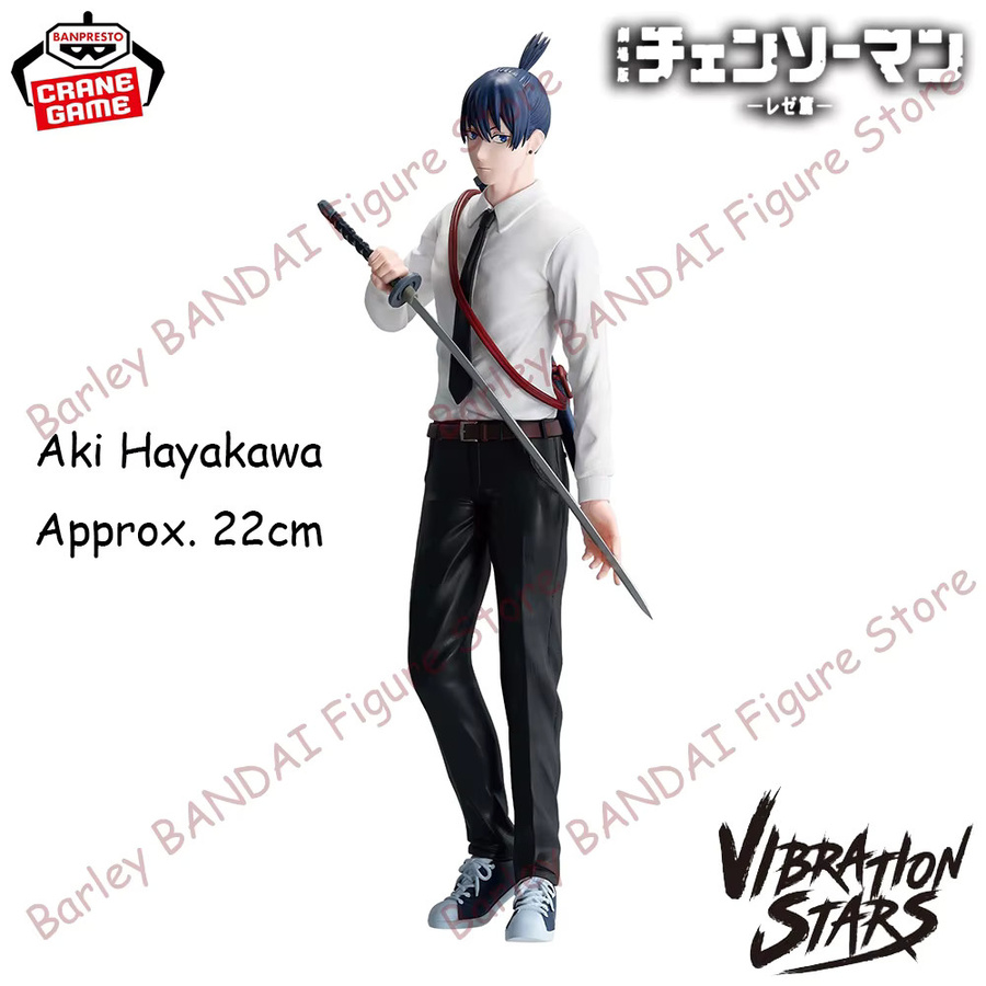 BANDAI Banpresto Vibration Sterne Chainsaw Man Action Figur, Anime - Bild 2