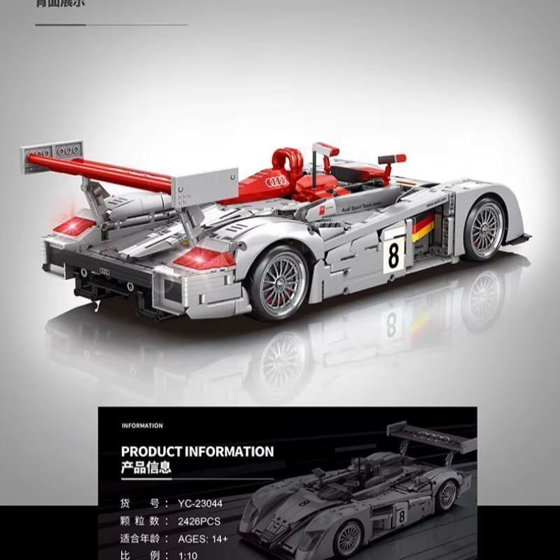 XMWL R8 Formel Auto Modell Bausteine, Speed Racing Fahrzeug, ab 14 Jahren - Bild 2