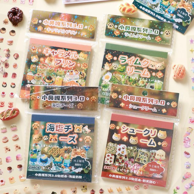 Ben Gu Zao Zao Mini-Stickerbuch im DIY-Stil für Handyhüllen und Fotoalben, Mehrfarbig - Bild 1
