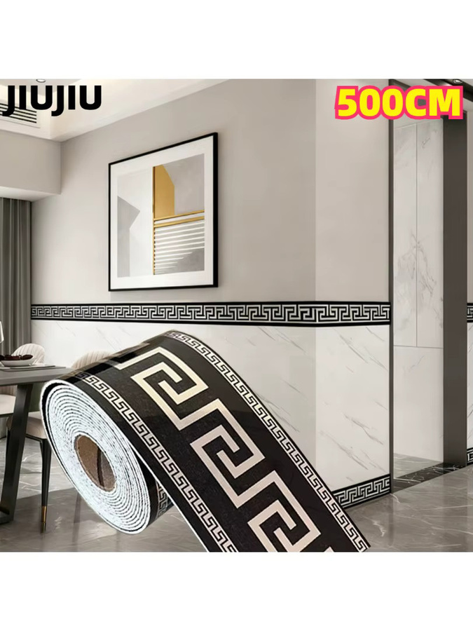 Selbstklebende Vinyl Fußleisten-Dekoration aus PVC zum Abziehen und Aufkleben für Wand und Boden, 500 cm - Bild 3