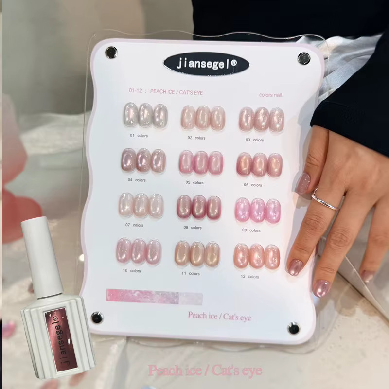 SJP Gel-Nagellack Katzenauge, 12 Farben, Schimmernd, Unisex - Bild 2